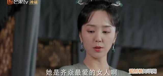 1 《与君歌》第40集·下：程兮以为齐焱已死，逼程怀智立遗诏！