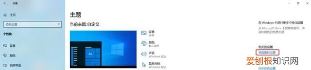 win10我的电脑图标怎么调出来