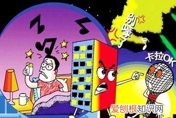 噪音多大构成扰民，声音超过多少分贝属于扰民可以报警白天