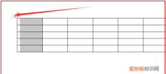 word橡皮擦在哪里，在word文档中如何制作表格