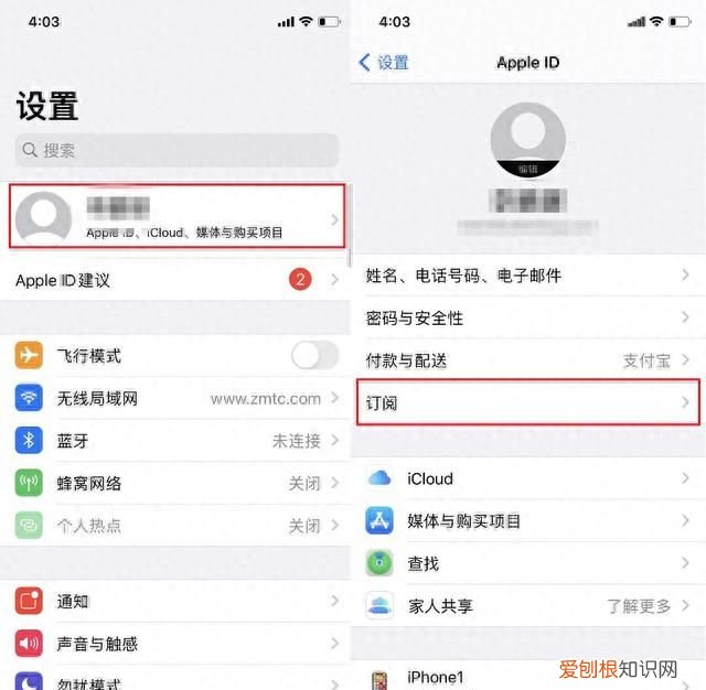 app提前自动续费怎么关闭?app自动续费关闭方法是什么?