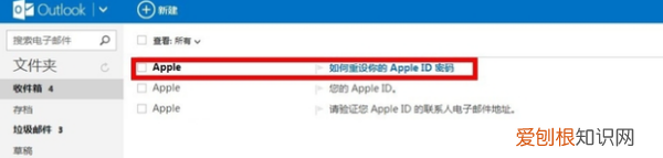 ipad id密码忘记了怎么办