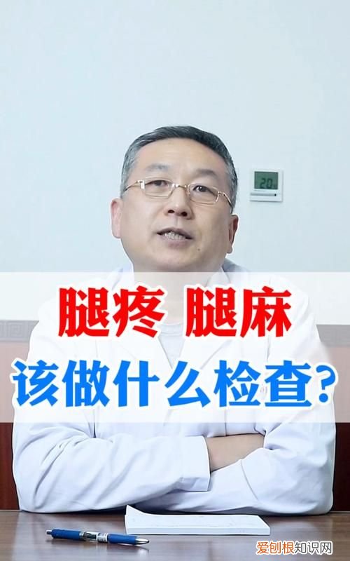 坐久了腿麻是什么原因，坐久了会出现腿麻的现象是什么原因呢