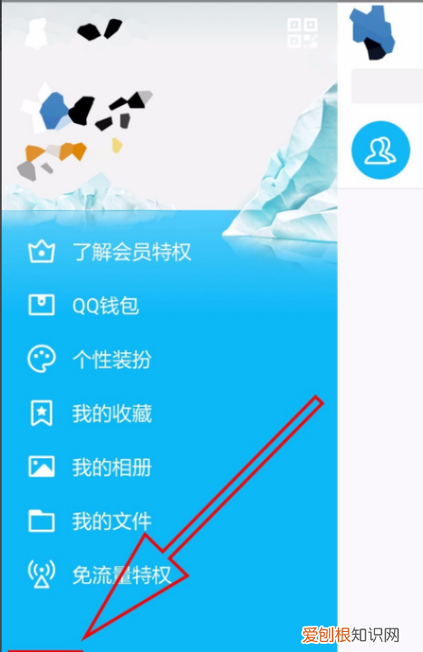 qq登录地址怎么查，手机qq好友怎么才知道在哪里登陆的