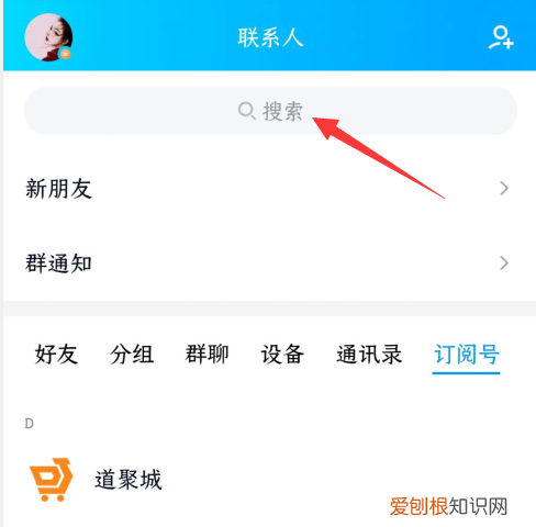 QQ邮箱在哪打开，qq邮箱在哪里找