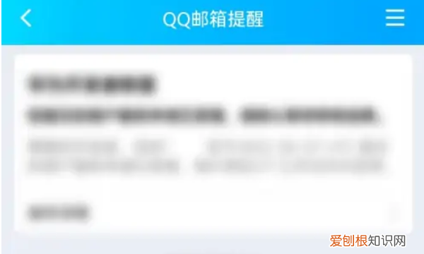 QQ邮箱在哪打开，qq邮箱在哪里找