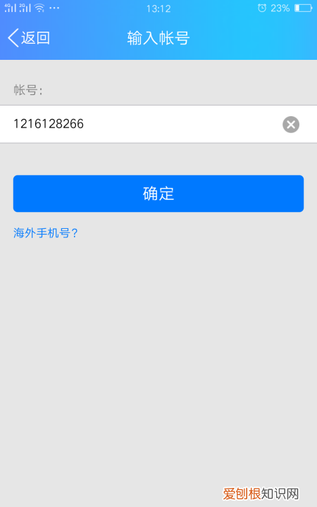 qq申诉成功后怎么办，qq账号申诉以后怎么办