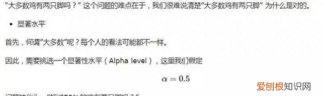 数据分析必掌握的统计学知识,为什么数据分析师要学统计学