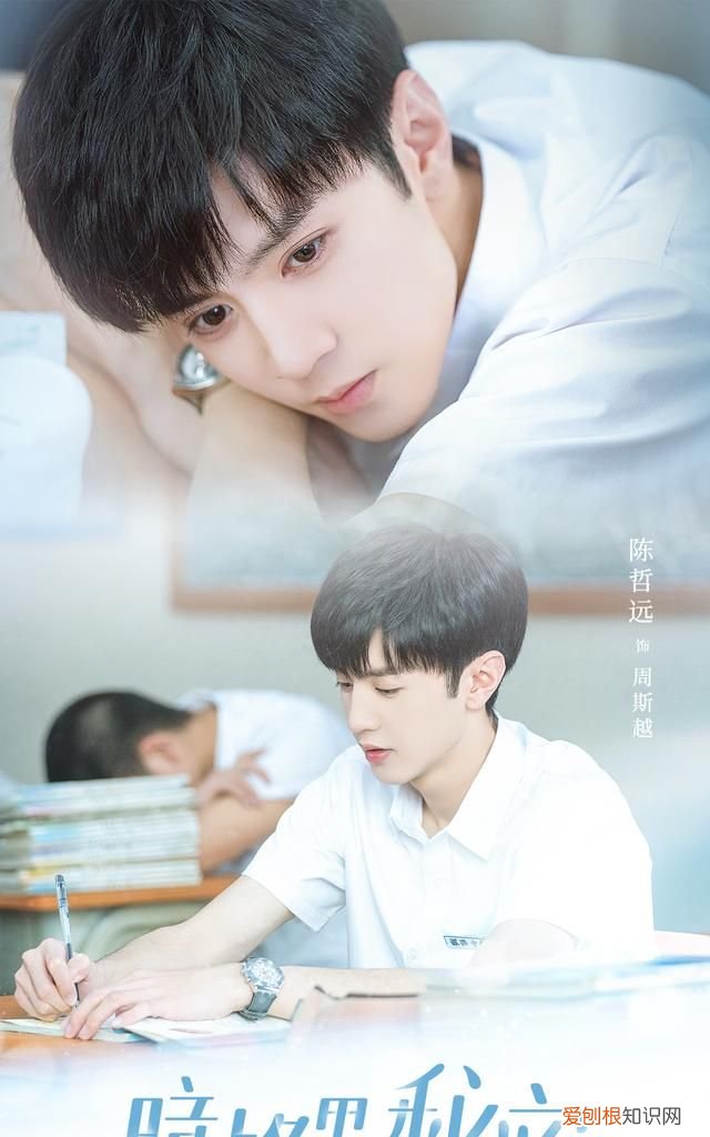 暗格里的秘密彼方尚有荣光在