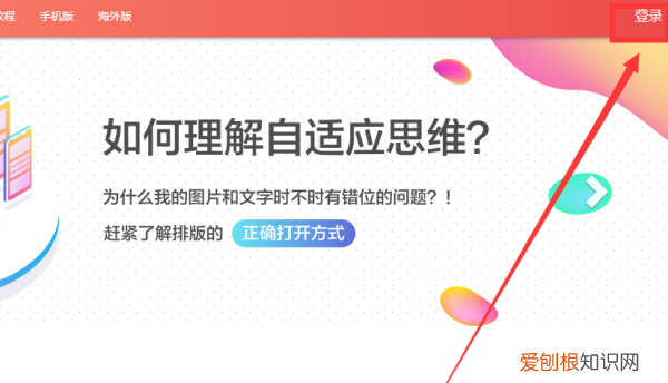 秀米如何插入，秀米怎么导入公众号