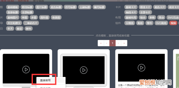 秀米如何插入，秀米怎么导入公众号