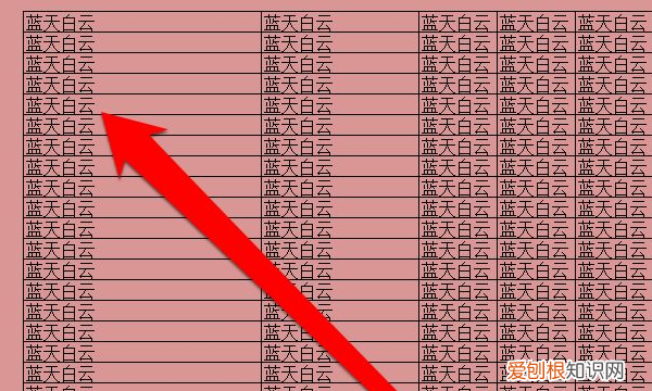 excel咋的才可以复制表格保持原有样式