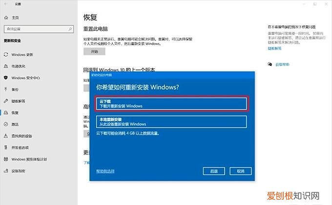 预装win10是什么意思,预装软件azure什么意思
