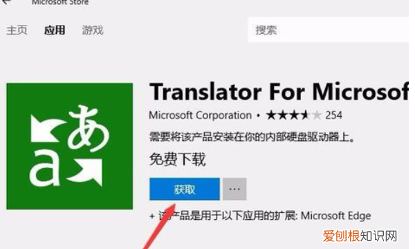 win系统电脑怎么翻译网页，win7系统如何翻译英文网页内容