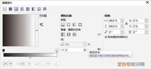 CDR怎么渐变色，cdr咋的才可以渐变