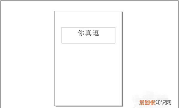 CDR表格文字怎么居中，cdr要怎么样才可以居中