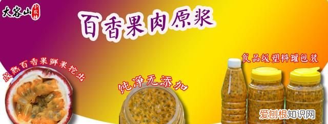 百香果好吃但是怎么保存好呢,自制蜂蜜百香果可以保存多久