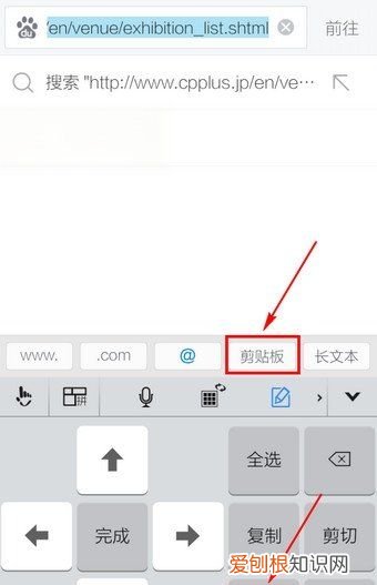 手机怎么复制网址链接，手机浏览器怎么复制网站