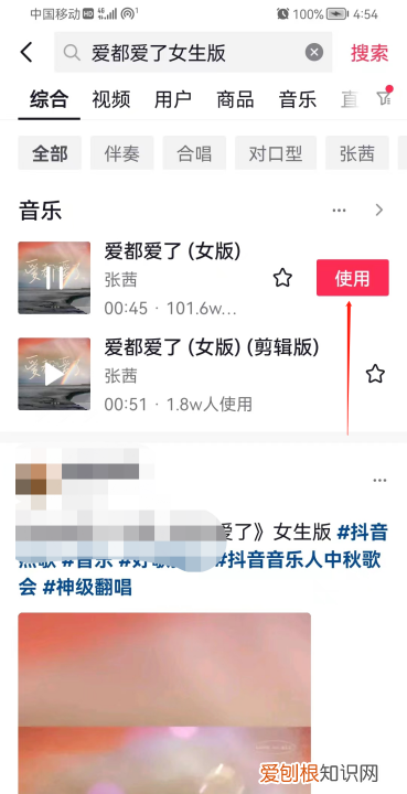 抖音怎么配自己想要的音乐，抖音怎么设置音乐循环播放