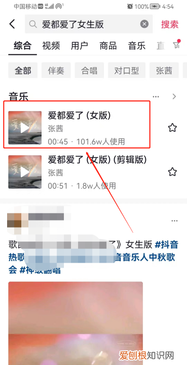 抖音怎么配自己想要的音乐，抖音怎么设置音乐循环播放