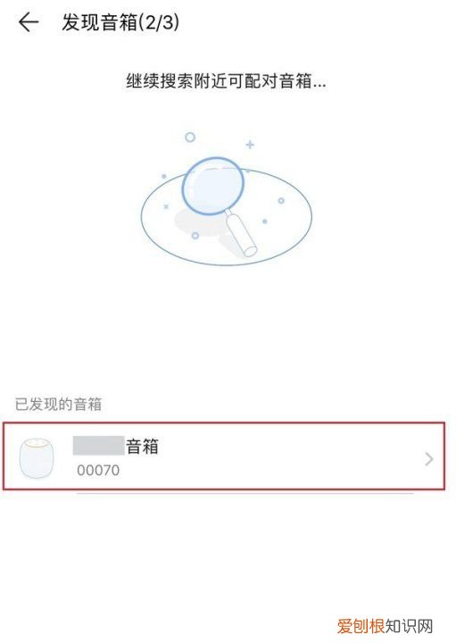 华为ai音箱怎么连接wifi，华为小艺音响怎么连接无线网络