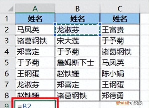 excel多列合并成一行内容不变