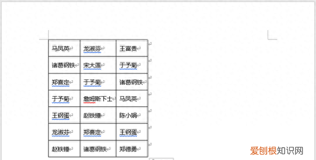 excel多列合并成一行内容不变