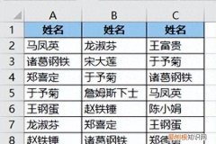 excel多列合并成一行内容不变