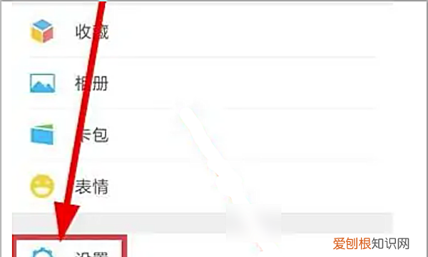 华为手机微信运动怎么关闭，华为微信运动怎么关闭步数