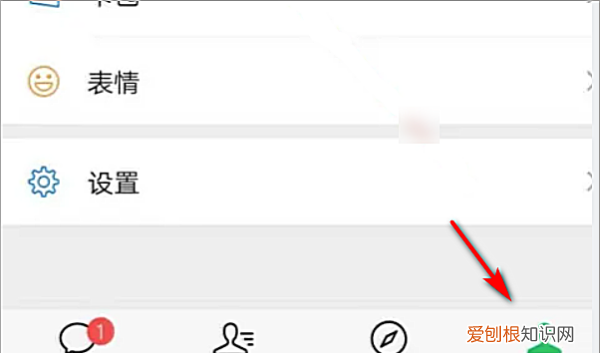 华为手机微信运动怎么关闭，华为微信运动怎么关闭步数