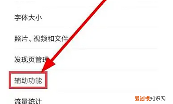 华为手机微信运动怎么关闭，华为微信运动怎么关闭步数