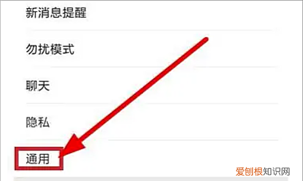 华为手机微信运动怎么关闭，华为微信运动怎么关闭步数