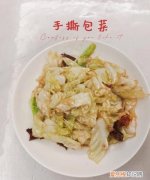 怎么用高压锅煮出美味的圆白菜，如何使用电压力锅煮饭更好吃呢