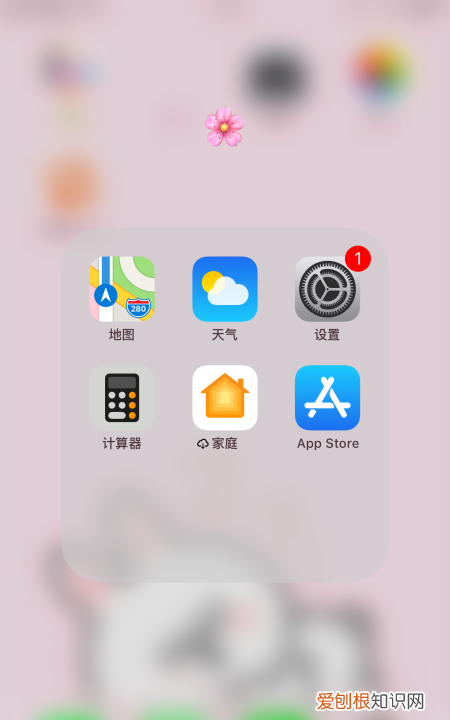 ipad怎么设置键盘，ipad键盘变小了怎么还原