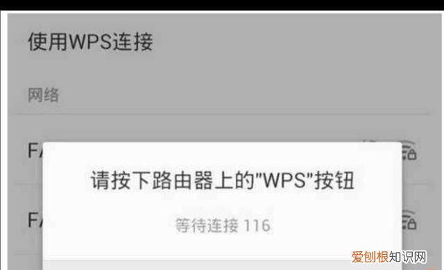 WPS是干嘛的，wps插入形状中的五角星干嘛的