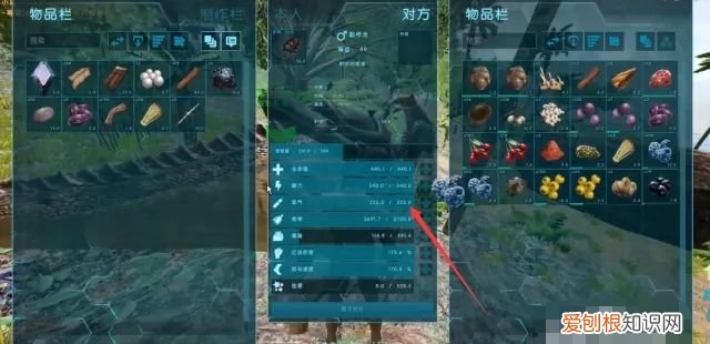 方舟麻醉箭怎么用