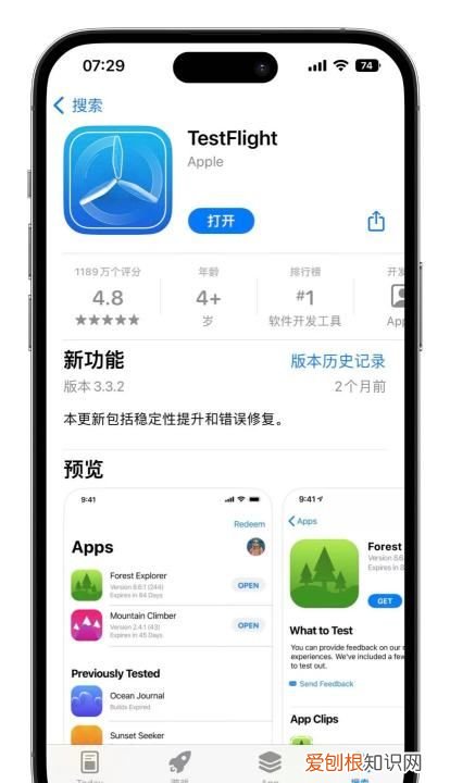 苹果手机有微信分身功能，苹果手机可以用两个微信号吗
