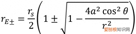 黑洞内部的时空结构