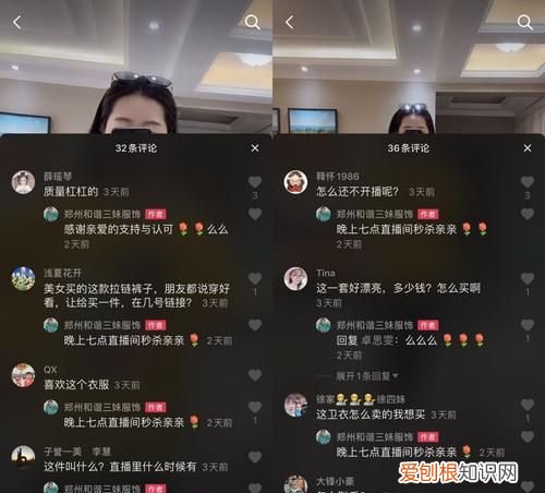 抖音互关互赞有什么用，互关互赞会影响橱窗带货吗?