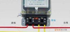 家用电表的接线方法，安装智能电表什么时候可以接电源线