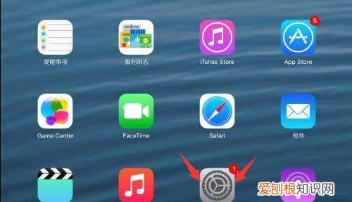 ipad如何调出小圆点图标，ipad的小圆点怎么能调出来