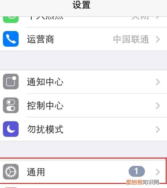 ipad如何调出小圆点图标，ipad的小圆点怎么能调出来