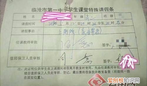 用假病假条被开除合法，造假病假条应该怎么处罚呢