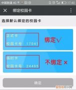 校园卡能在校外注销吗，2021年十月后校外辅导班还能开