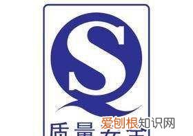 食品包装上qs什么意思，qs是什么食品安全标志图片