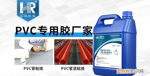 pvc胶水高温性能测试