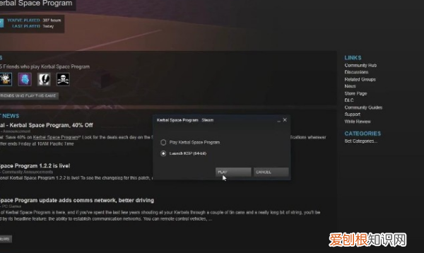 太空杀怎么设置中文，ns太空狼人现在有中文吗