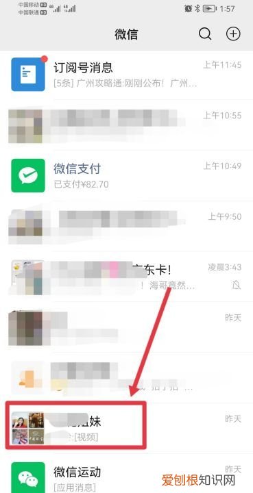 怎么在微信群里发均等的红包