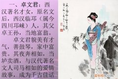 古代女才人都有谁，古代后宫从才人到皇后需要几个阶段及名称