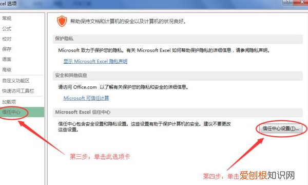 excel怎么启用宏，Excel该如何才可以用宏